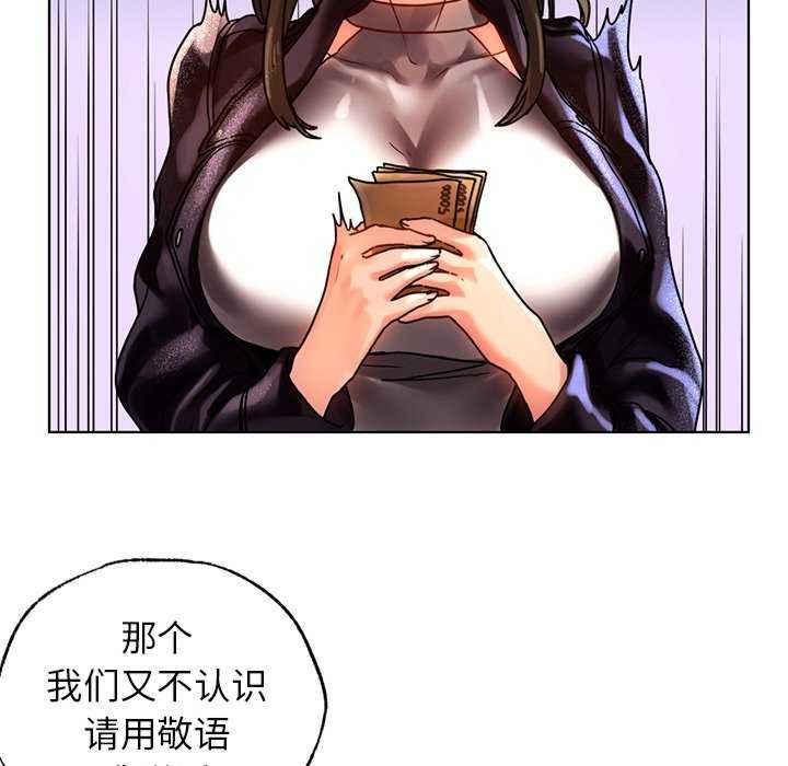 首尔行/都市男女