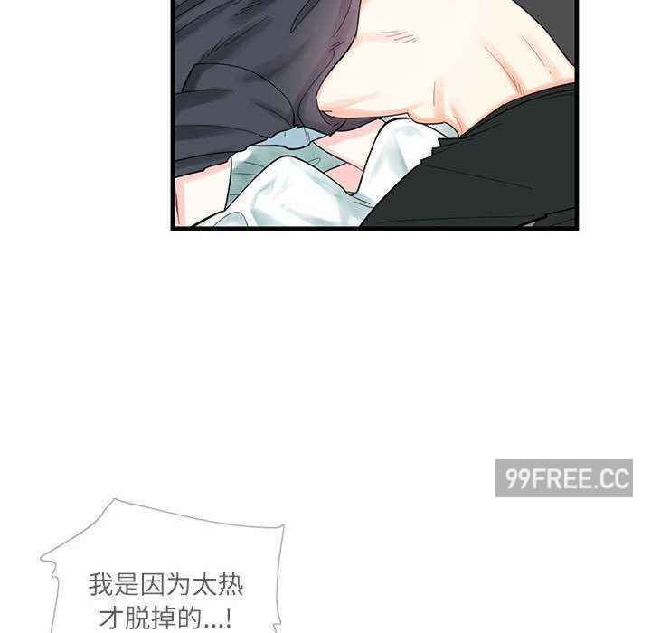 这难道是命中注定/患得患失的爱恋