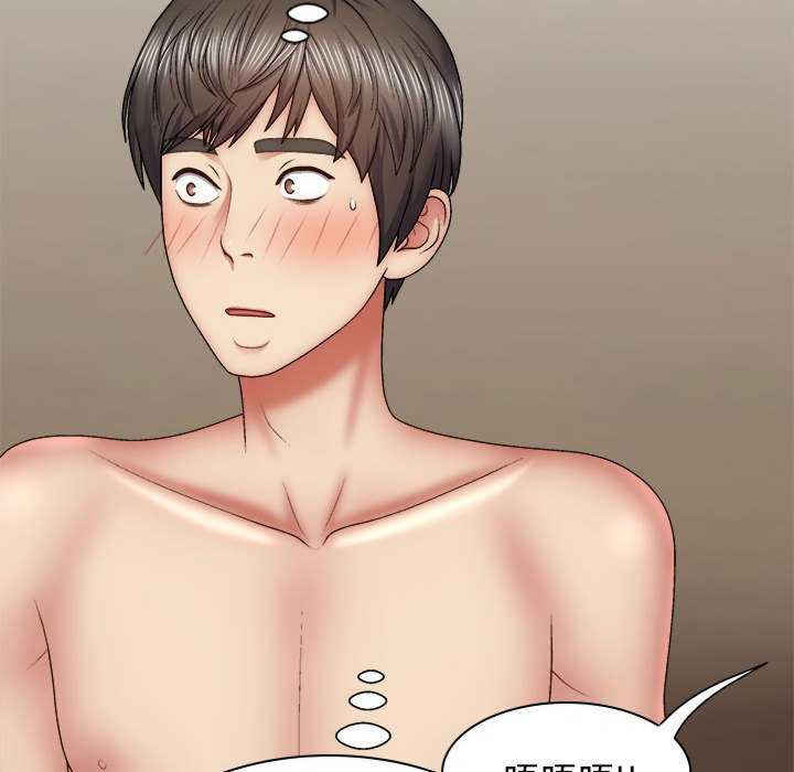 我体内的那个它/我体内的神君