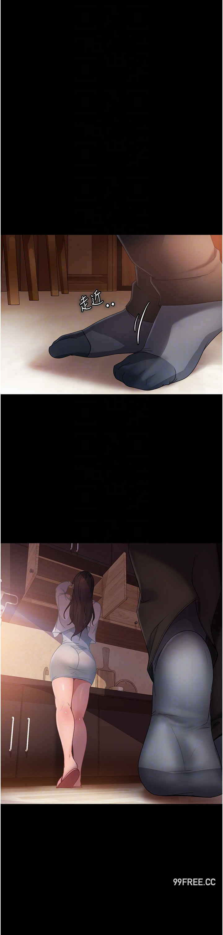 直男逆袭婚友社