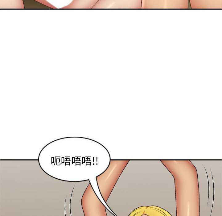 我体内的那个它/我体内的神君