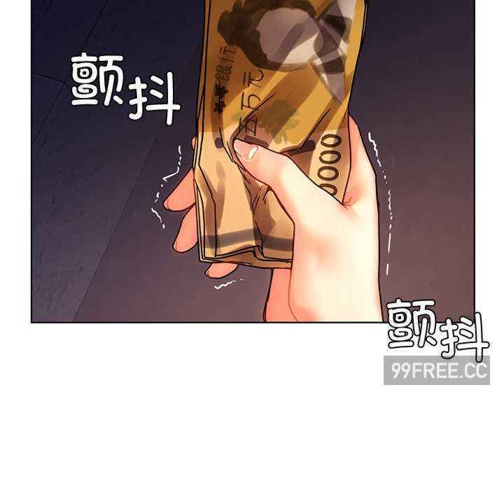 首尔行/都市男女