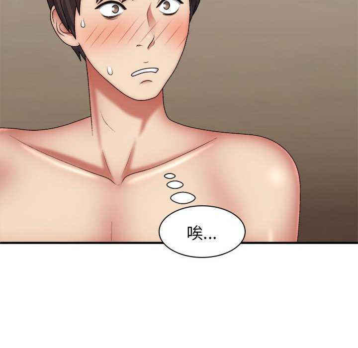 我体内的那个它/我体内的神君