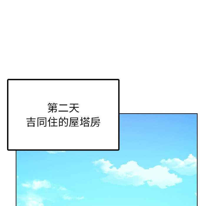 首尔行/都市男女