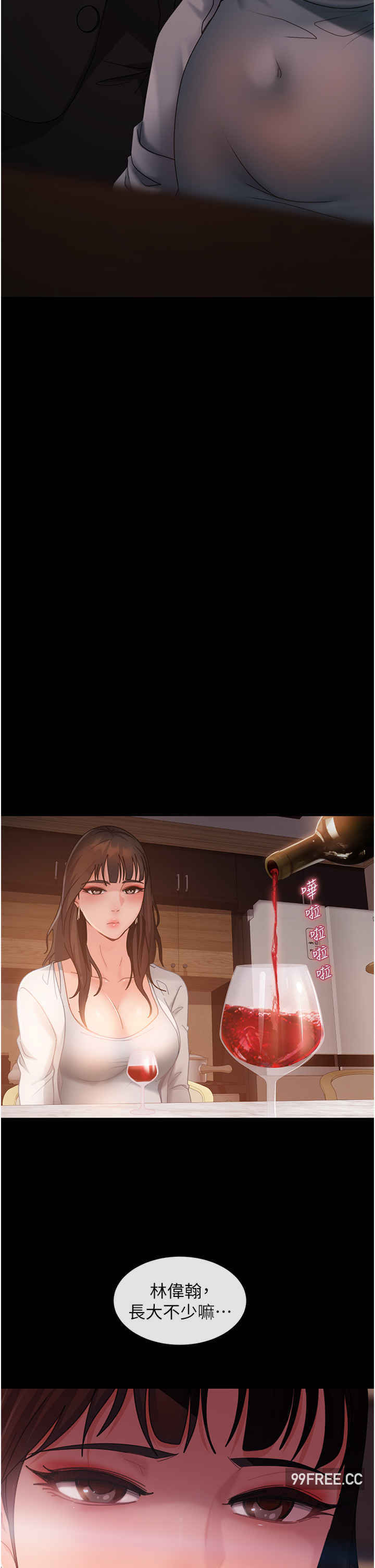 直男逆袭婚友社