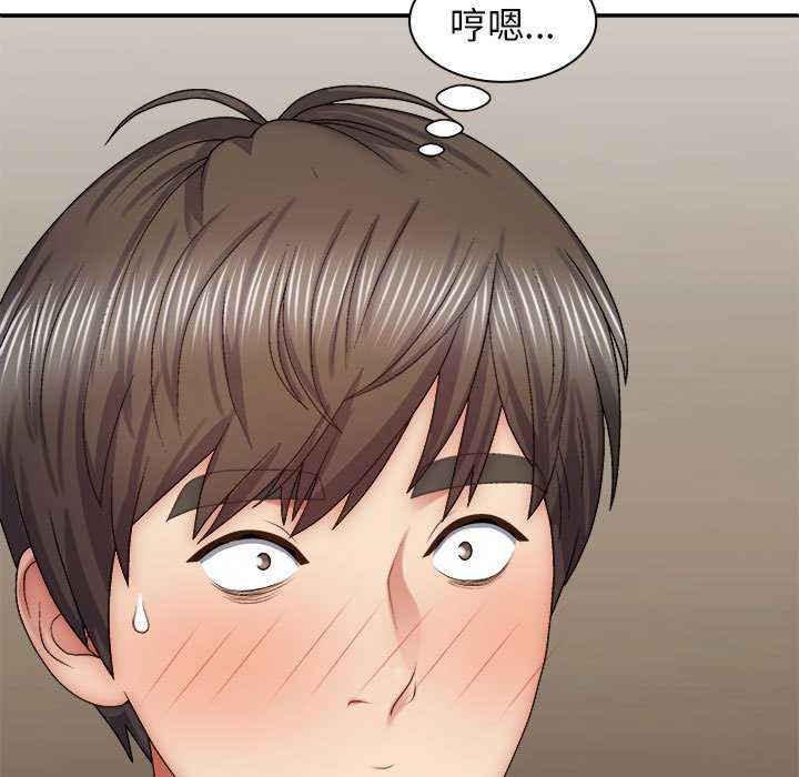 我体内的那个它/我体内的神君