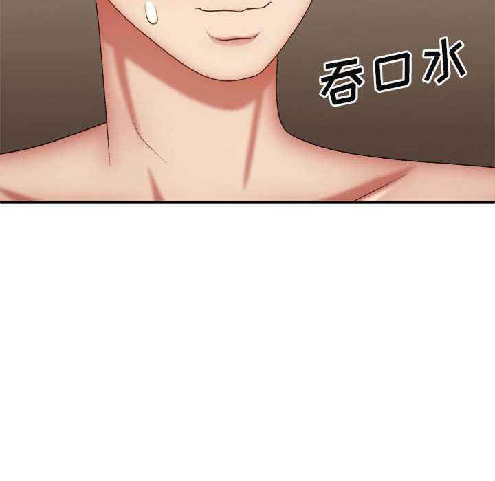 我体内的那个它/我体内的神君