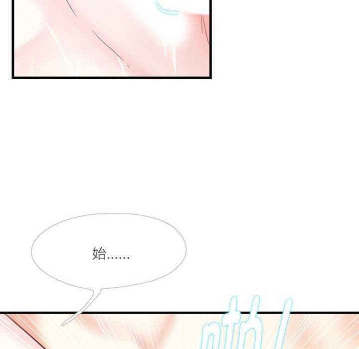 这难道是命中注定/患得患失的爱恋