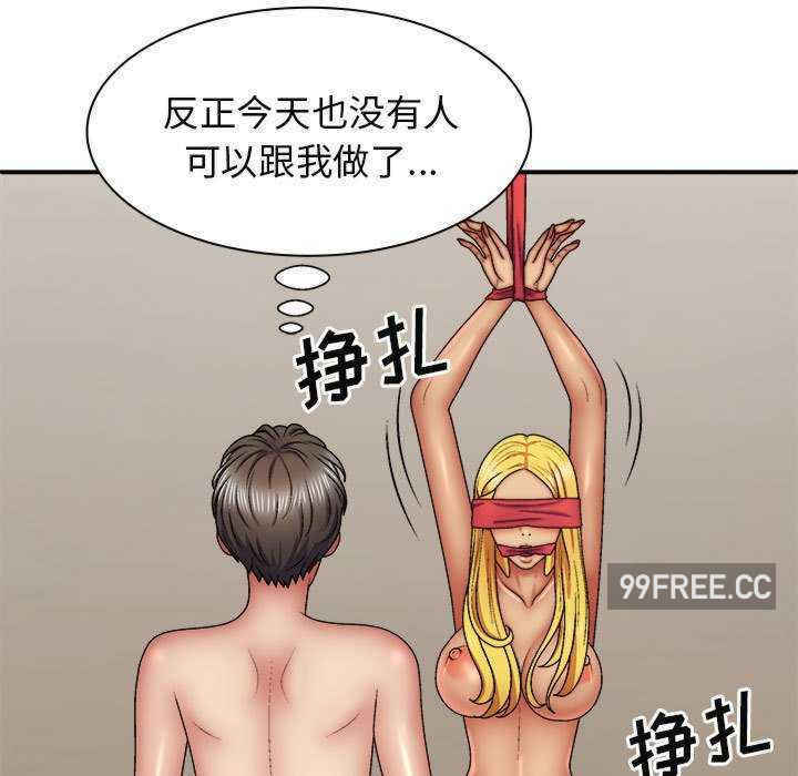 我体内的那个它/我体内的神君