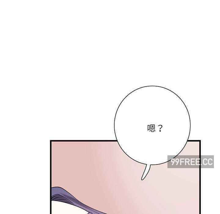 这难道是命中注定/患得患失的爱恋