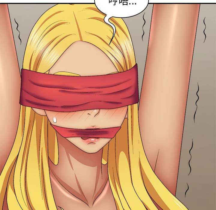 我体内的那个它/我体内的神君