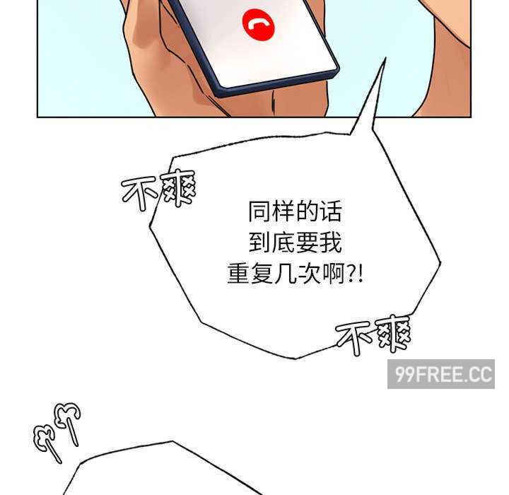 首尔行/都市男女