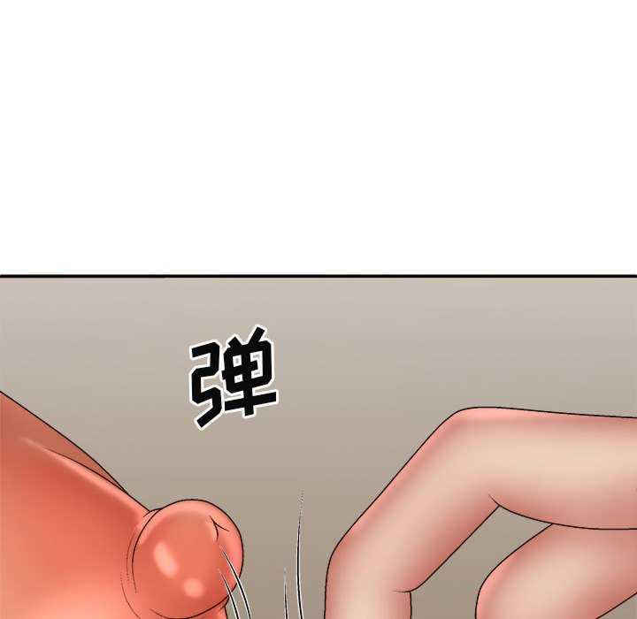 我体内的那个它/我体内的神君