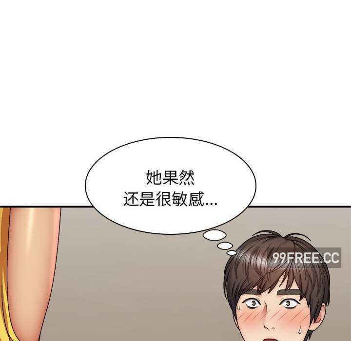 我体内的那个它/我体内的神君