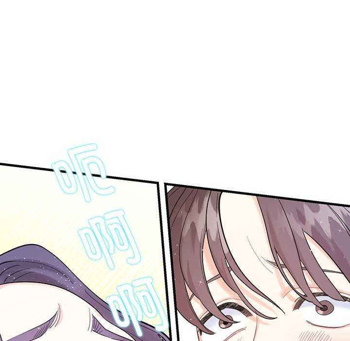 这难道是命中注定/患得患失的爱恋