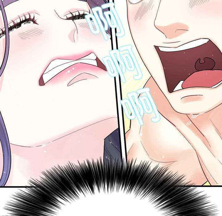 这难道是命中注定/患得患失的爱恋