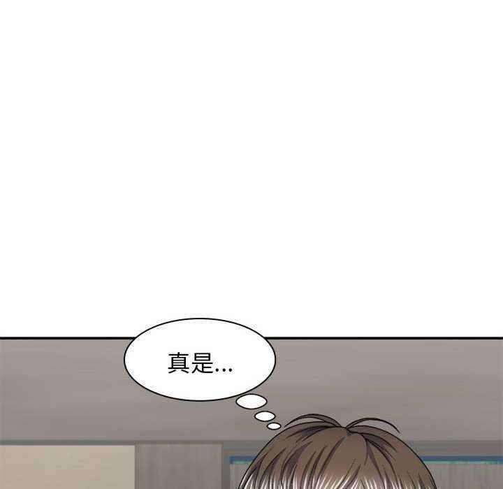 我体内的那个它/我体内的神君