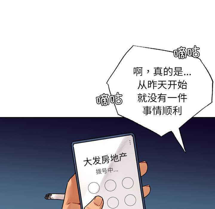 首尔行/都市男女