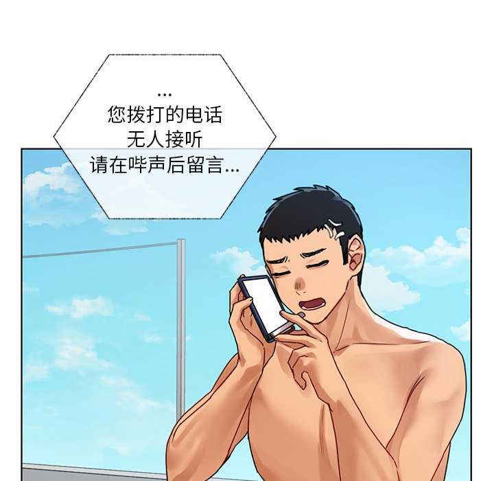 首尔行/都市男女