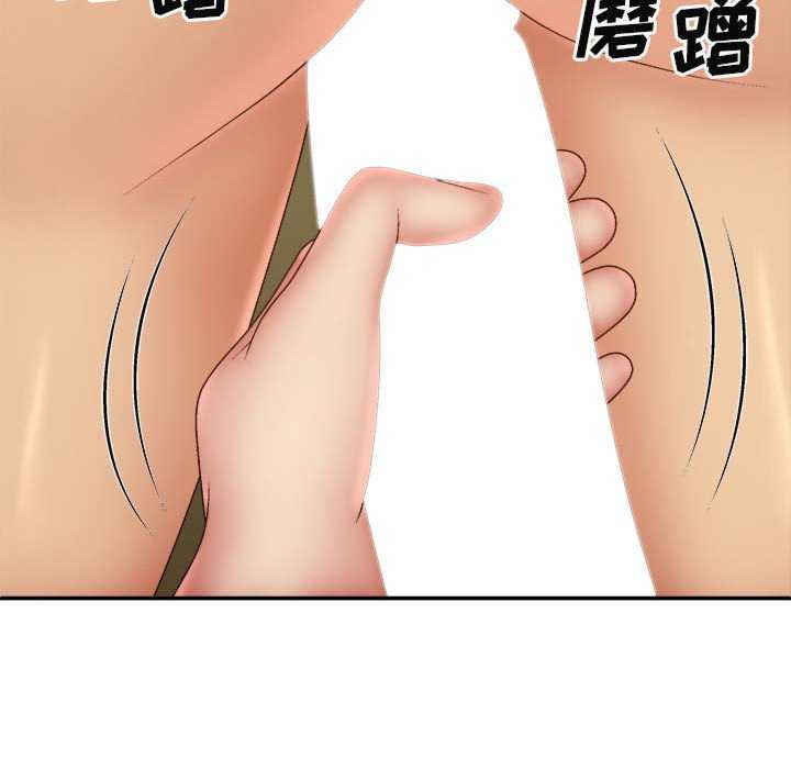 我体内的那个它/我体内的神君