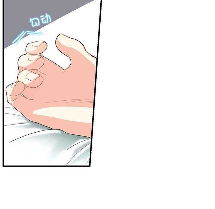 这难道是命中注定/患得患失的爱恋