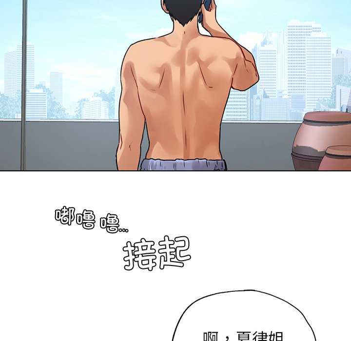 首尔行/都市男女