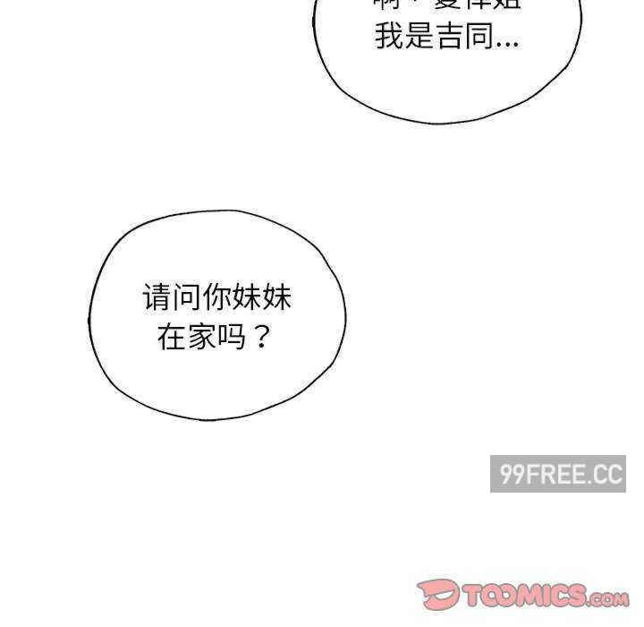 首尔行/都市男女