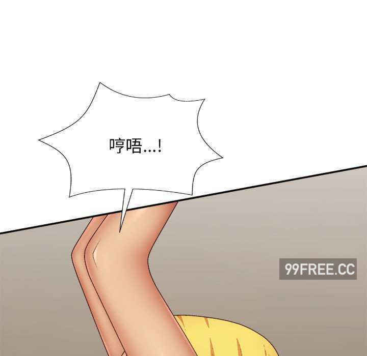 我体内的那个它/我体内的神君