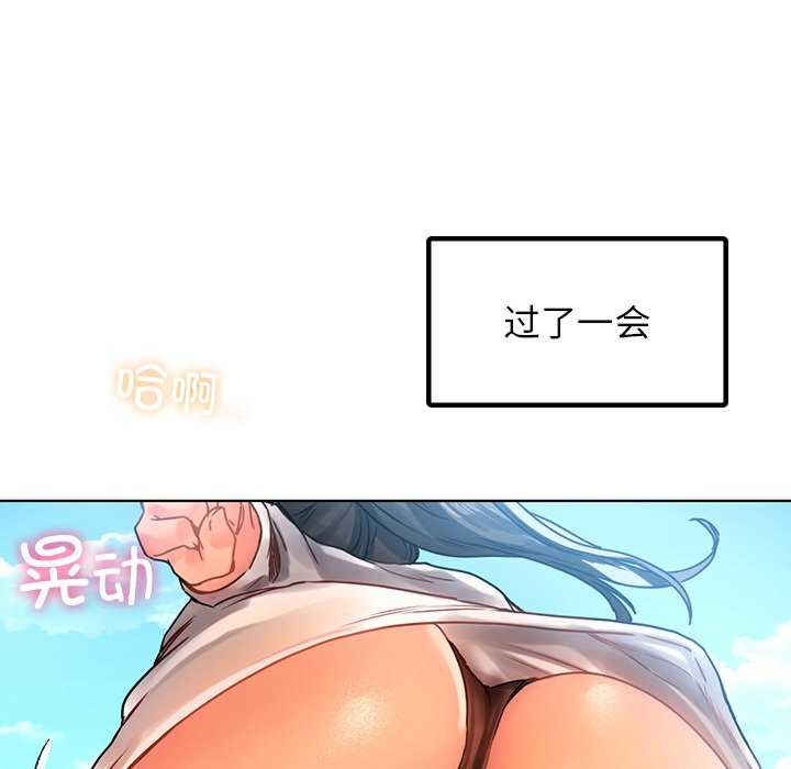 首尔行/都市男女