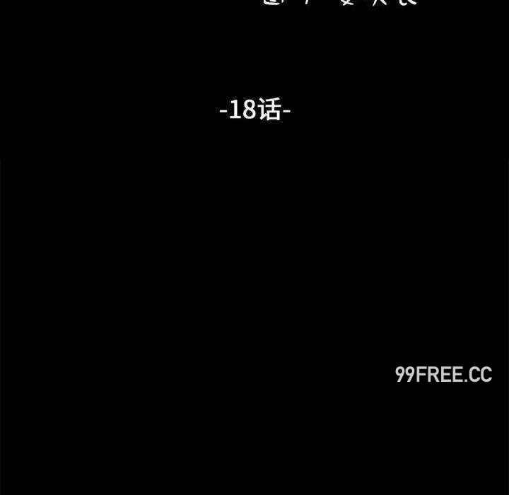 赘婿要通吃/我家的赘婿大人