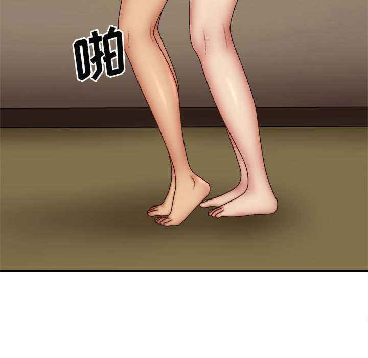 我体内的那个它/我体内的神君