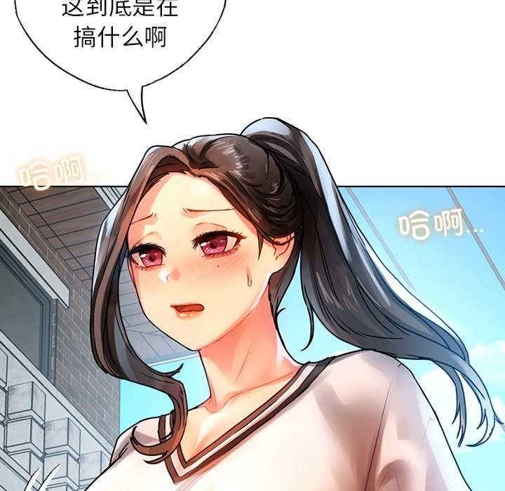 首尔行/都市男女