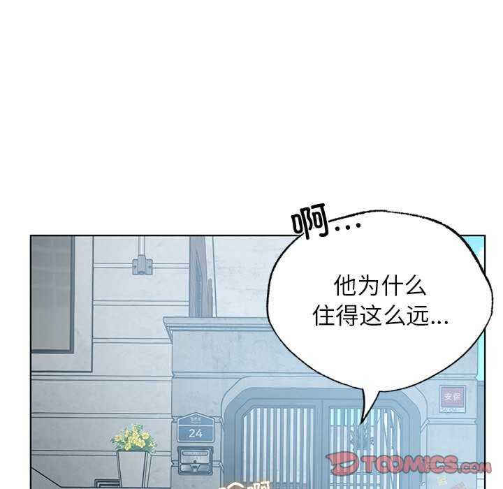 首尔行/都市男女