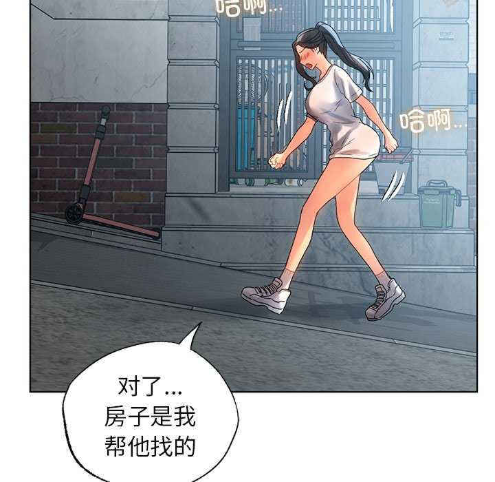 首尔行/都市男女