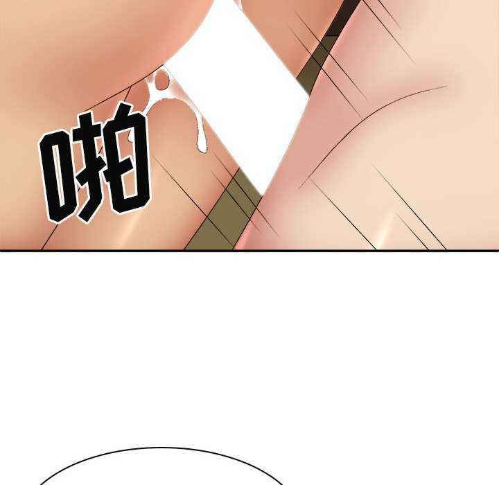 我体内的那个它/我体内的神君