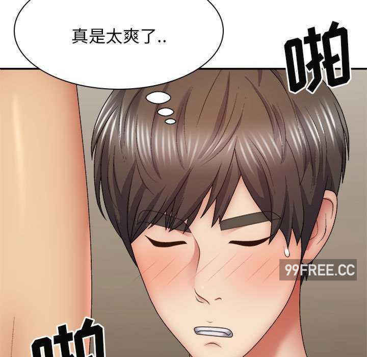 我体内的那个它/我体内的神君