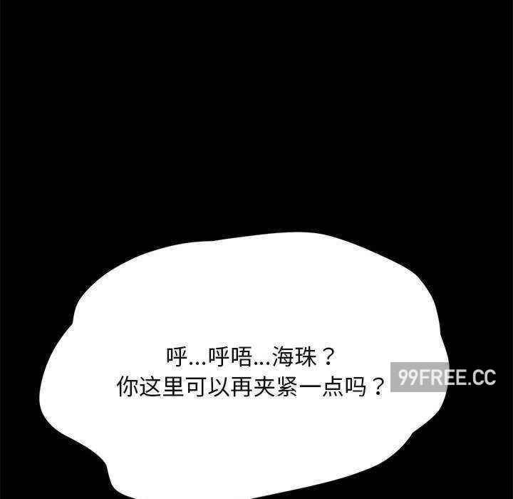 赘婿要通吃/我家的赘婿大人