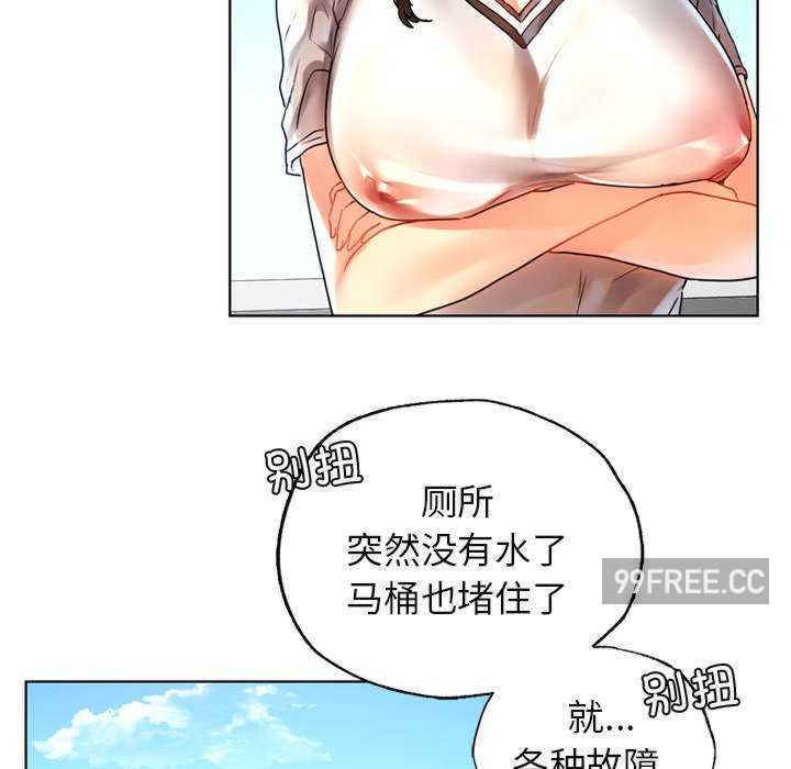 首尔行/都市男女