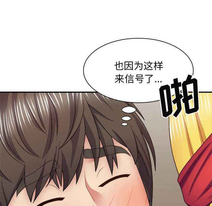 我体内的那个它/我体内的神君