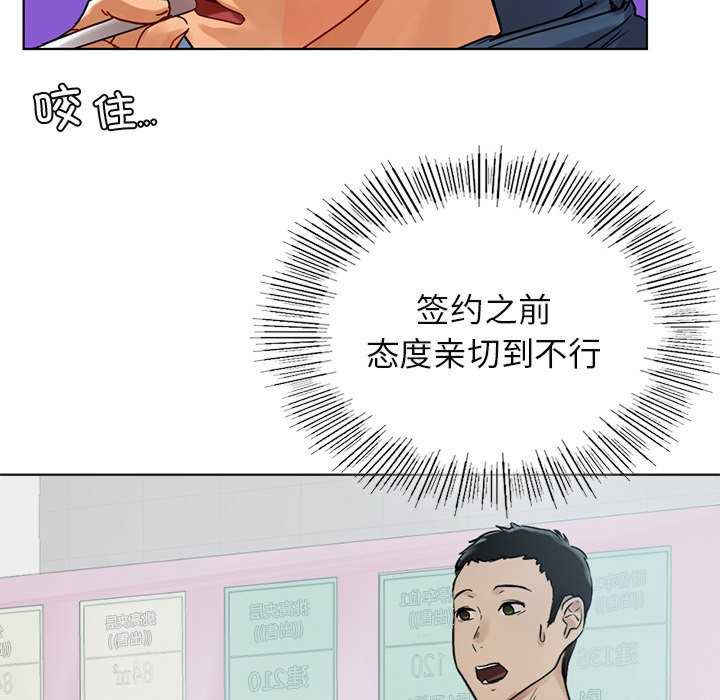 首尔行/都市男女