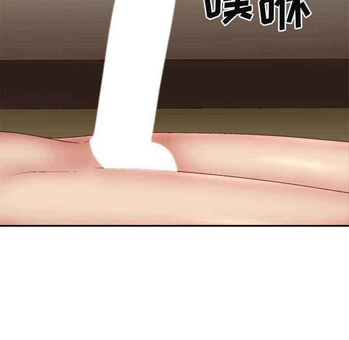 我体内的那个它/我体内的神君