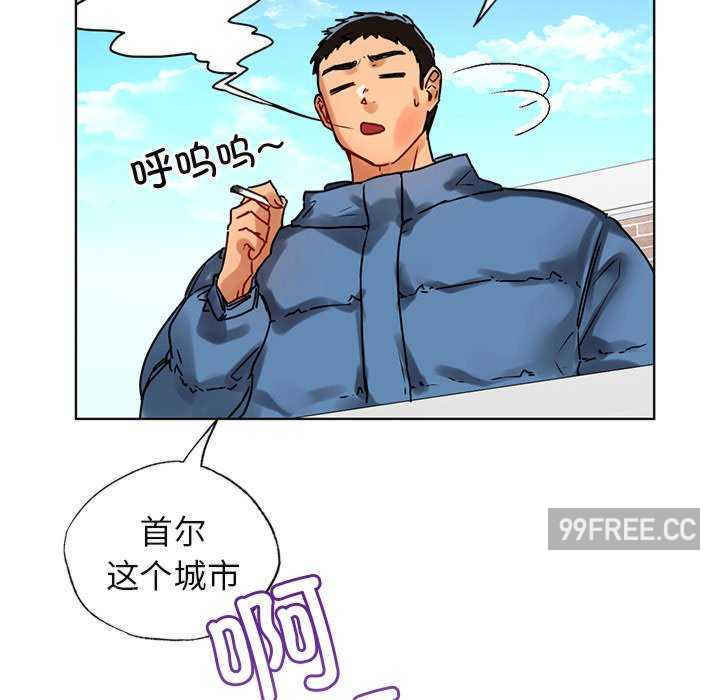 首尔行/都市男女