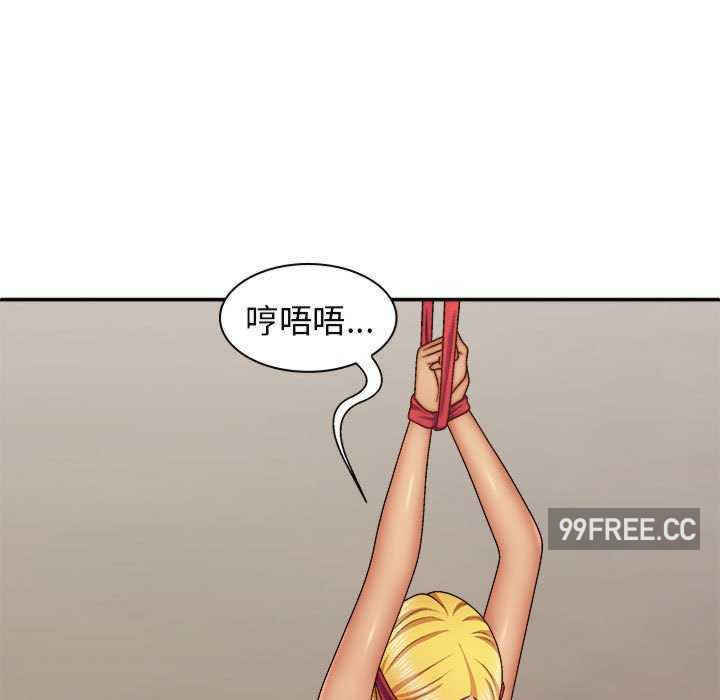 我体内的那个它/我体内的神君