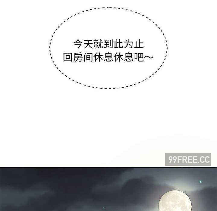 我体内的那个它/我体内的神君