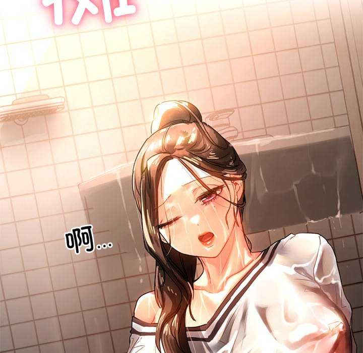 首尔行/都市男女