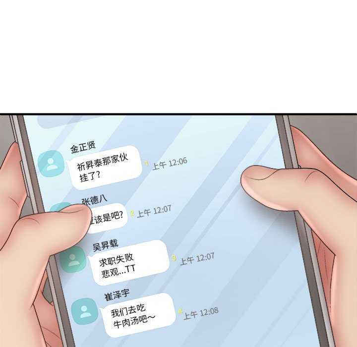 我体内的那个它/我体内的神君