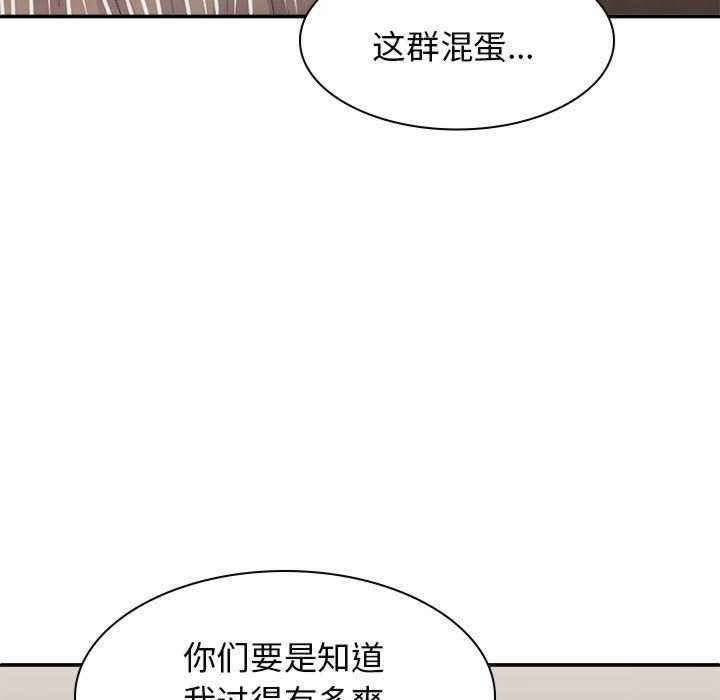 我体内的那个它/我体内的神君