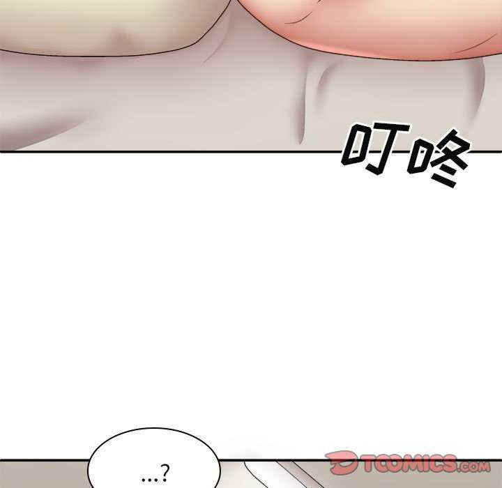 我体内的那个它/我体内的神君