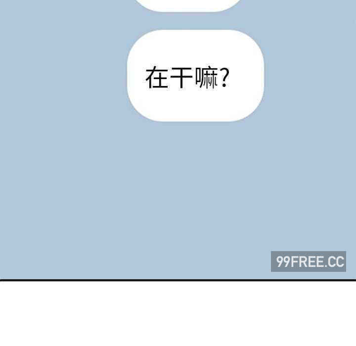 我体内的那个它/我体内的神君