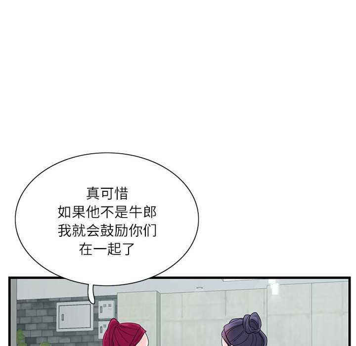 这难道是命中注定/患得患失的爱恋